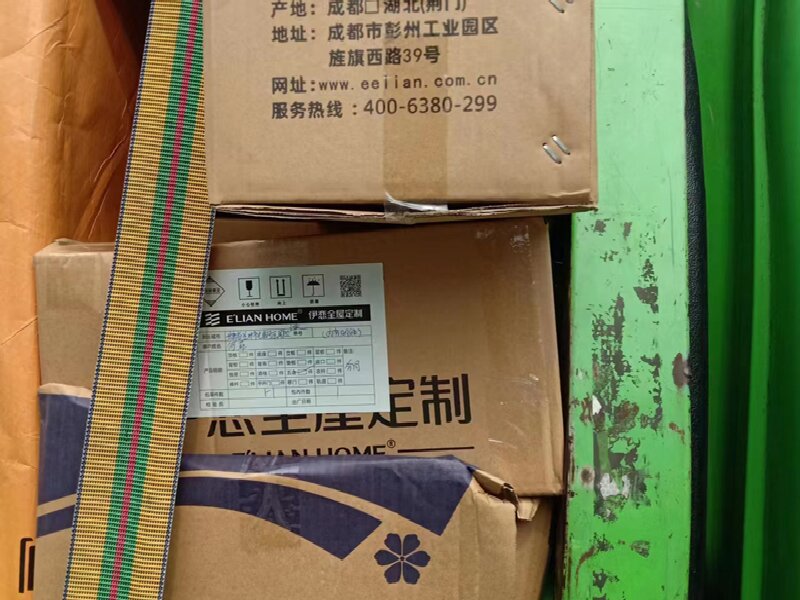 蘇州至沐川物流公司