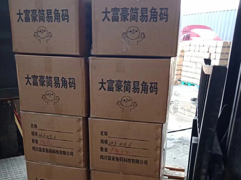 蘇州到金堂貨運(yùn)公司